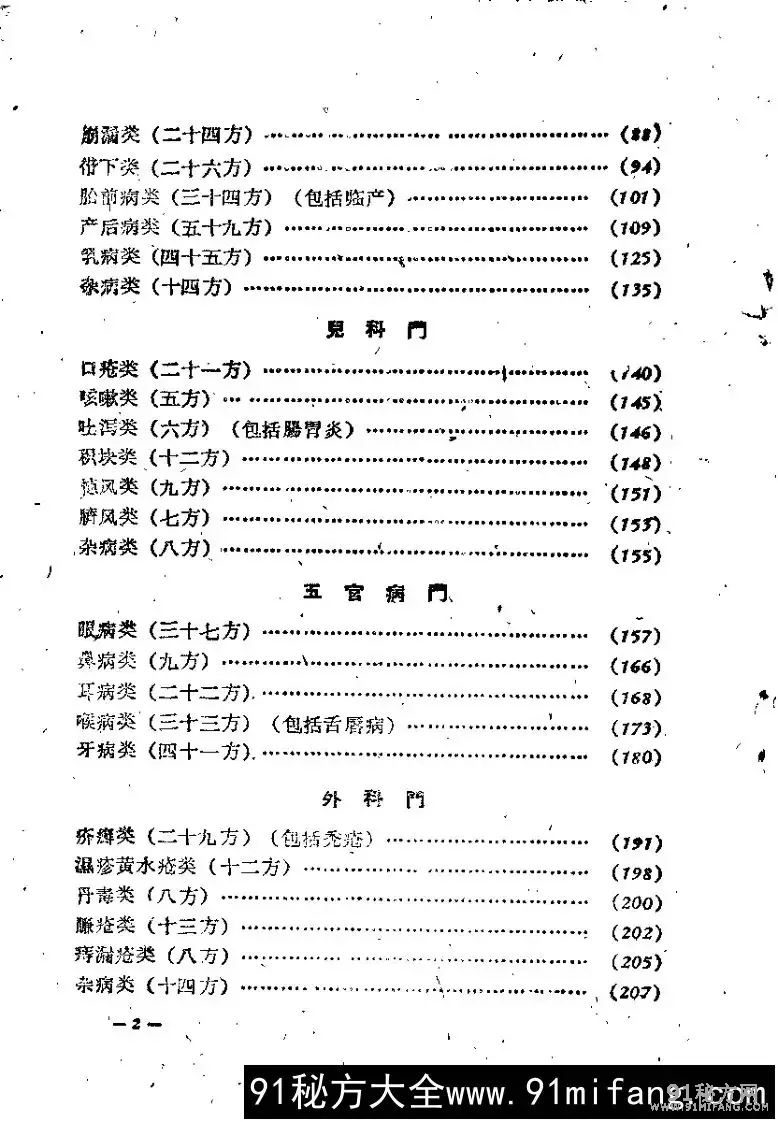 e106665d_preview_liuyao_002.webp.webp