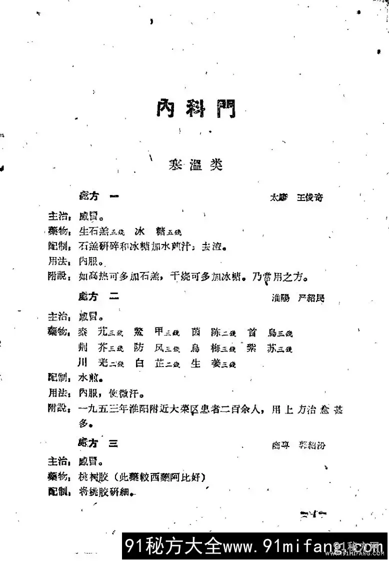 e106665d_preview_liuyao_003.webp.webp