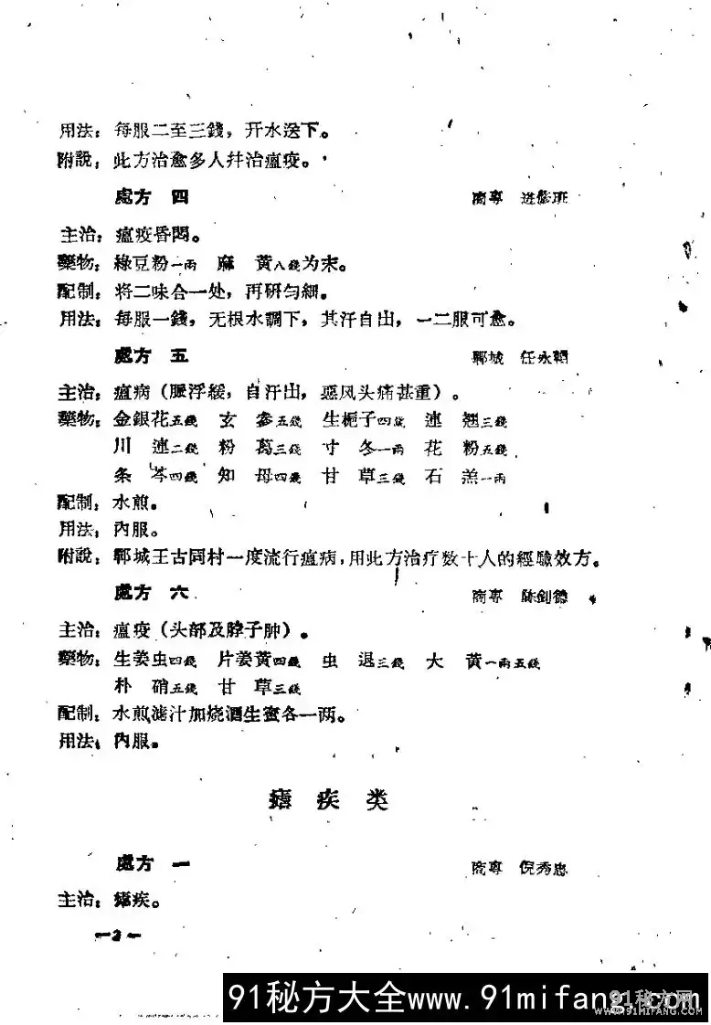 e106665d_preview_liuyao_004.webp.webp