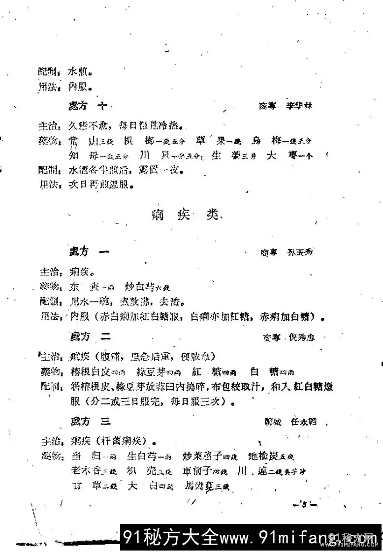 e106665d_preview_liuyao_007.webp.webp