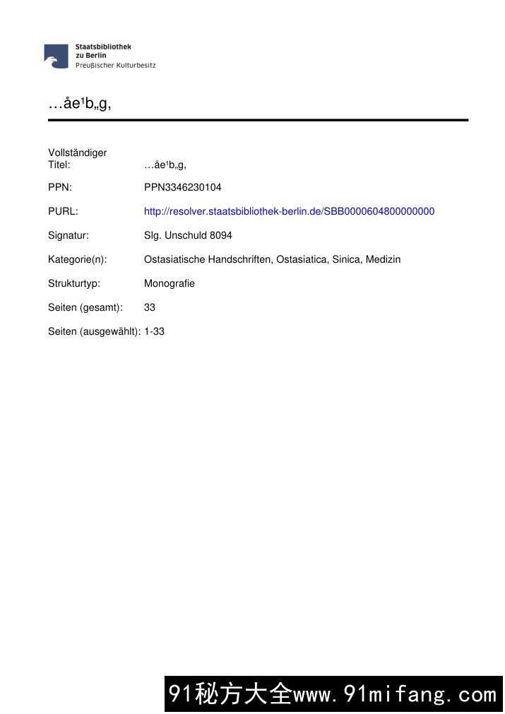 f71d525b_cover_liuyao.jpg.jpg
