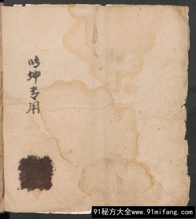 e2966436_preview_liuyao_002.jpg.jpg