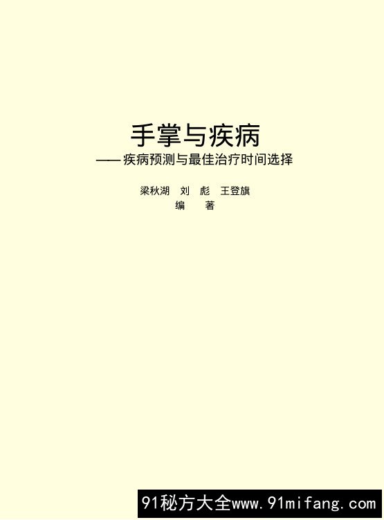 021ef240_preview_liuyao_001.jpg.jpg