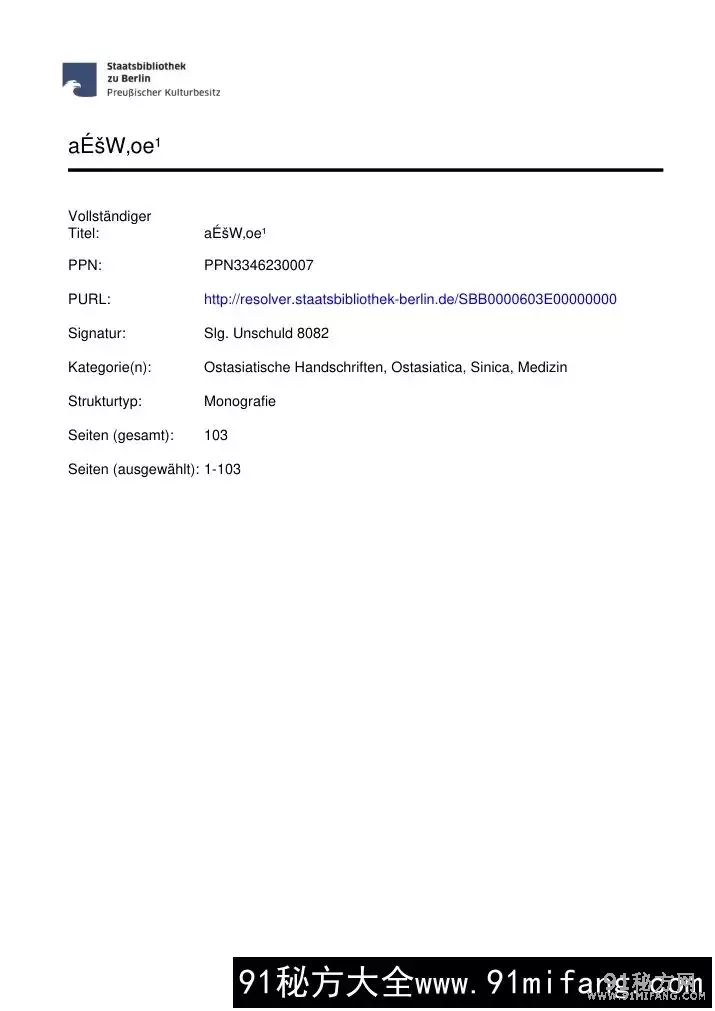 bf341c26_cover_liuyao.webp.webp