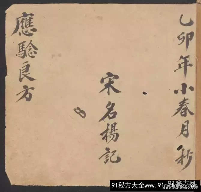 bf341c26_preview_liuyao_003.webp.webp