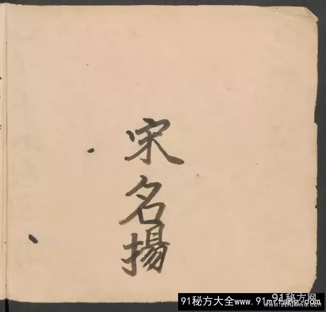 bf341c26_preview_liuyao_004.webp.webp