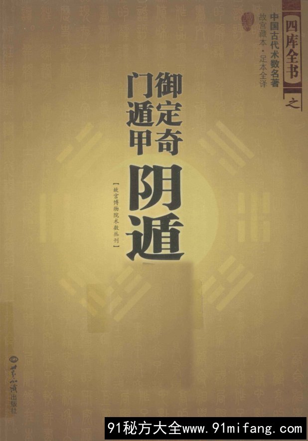 76a31019_cover_liuyao.jpg.jpg