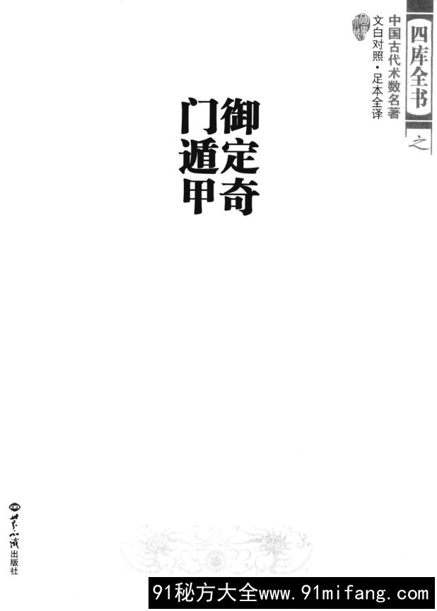 f17eb944_preview_liuyao_001.jpg.jpg