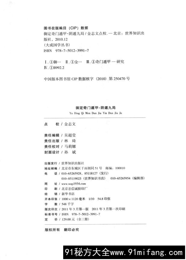 f17eb944_preview_liuyao_002.jpg.jpg