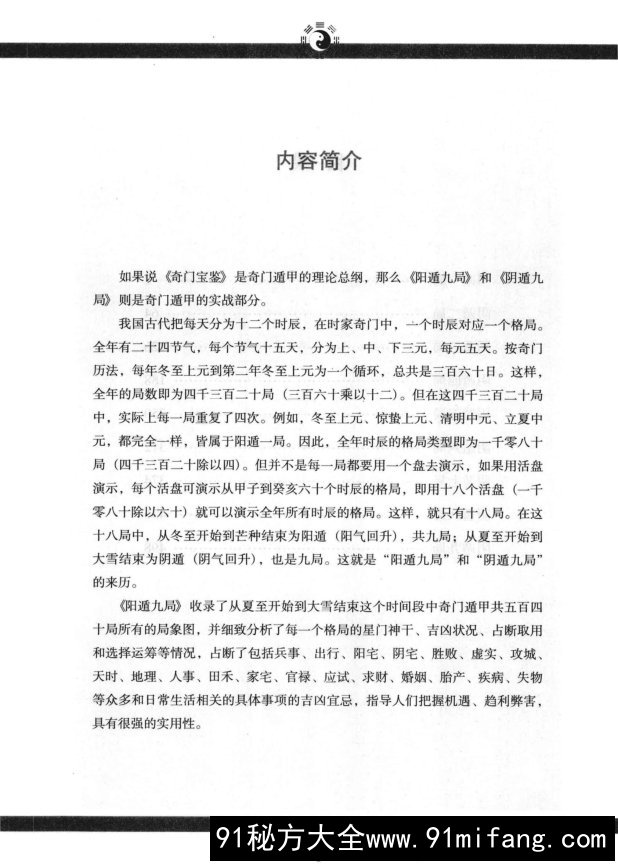 f17eb944_preview_liuyao_003.jpg.jpg