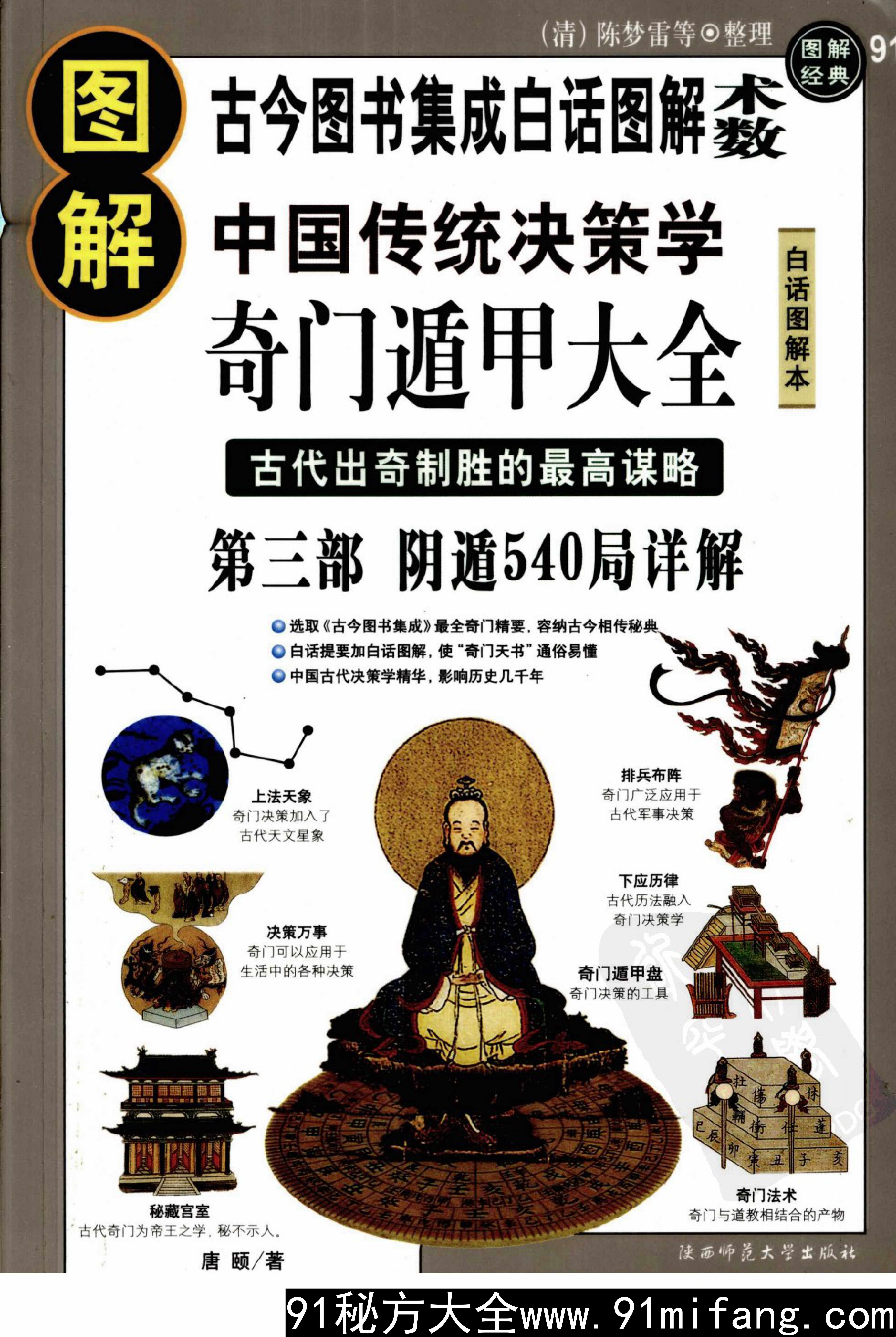 a6babf0c_cover_liuyao.jpg.jpg