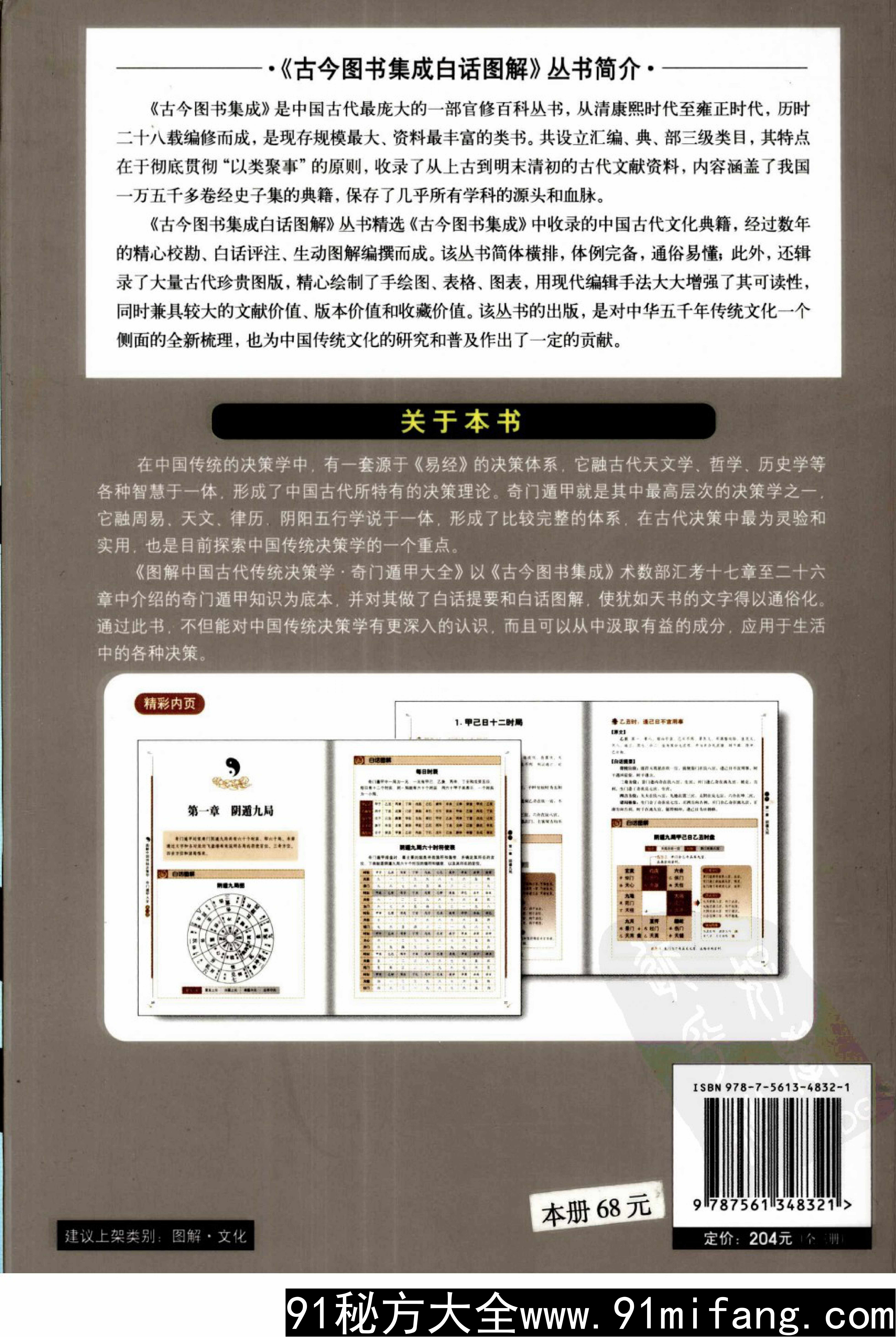 c5af8adc_preview_liuyao_001.jpg.jpg