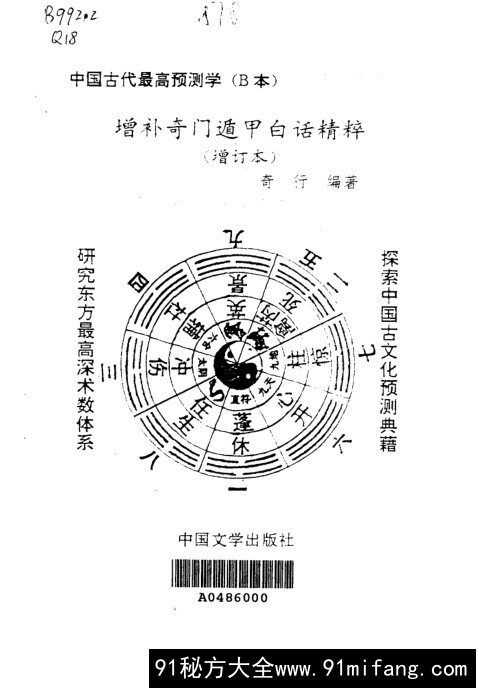 6fba1482_cover_liuyao.jpg.jpg