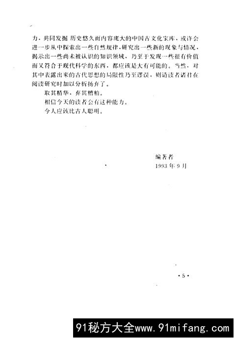 582f18fd_preview_liuyao_006.jpg.jpg
