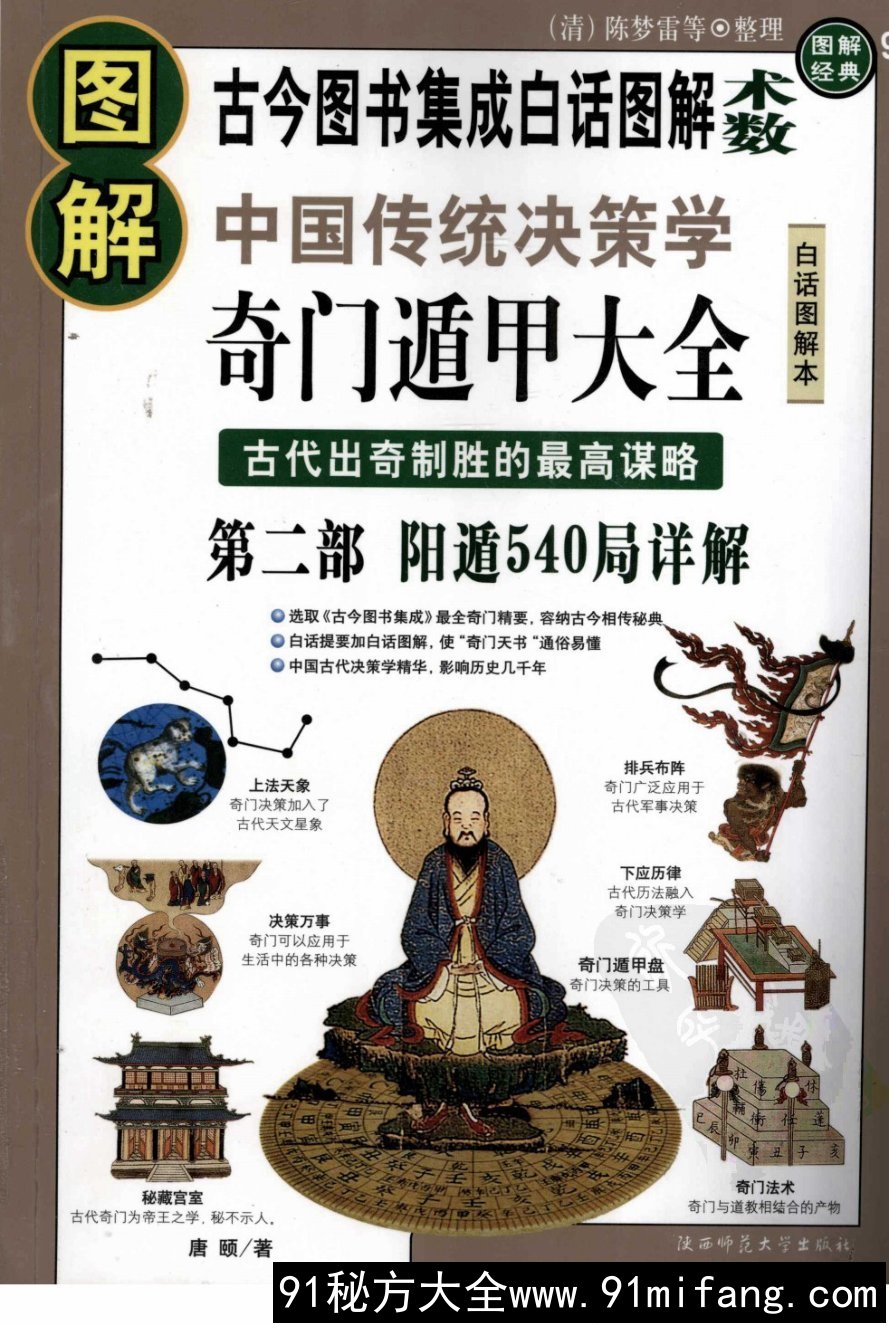 bc85ca38_cover_liuyao.jpg.jpg