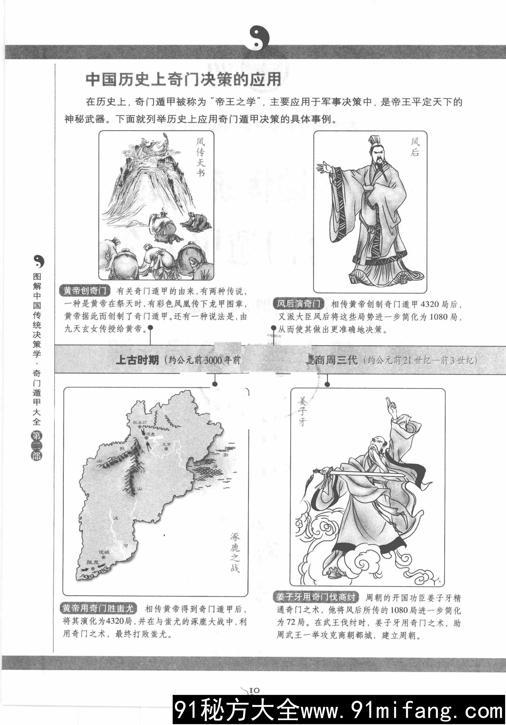 8588005a_preview_liuyao_006.jpg.jpg