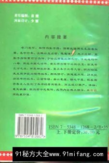 ad2d4e20_preview_liuyao_001.jpg.jpg