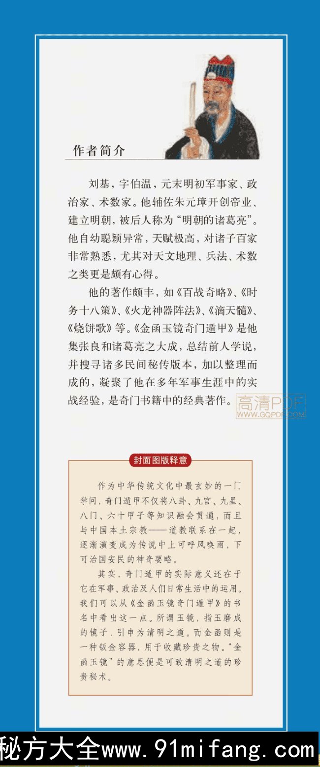 15d9e22a_preview_liuyao_001.jpg.jpg