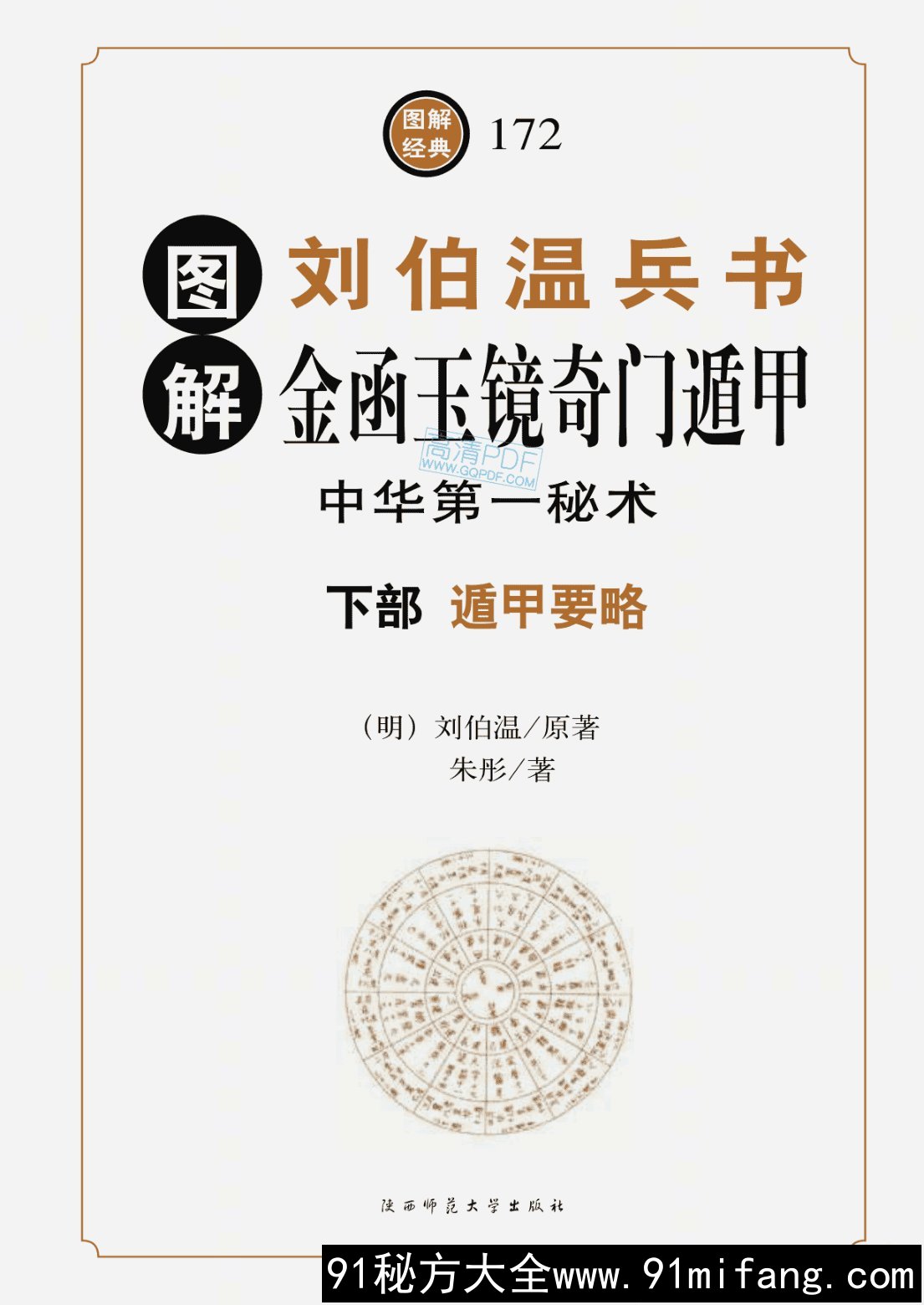 15d9e22a_preview_liuyao_002.jpg.jpg