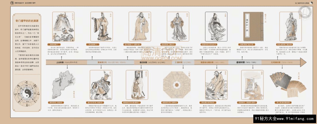 15d9e22a_preview_liuyao_004.jpg.jpg