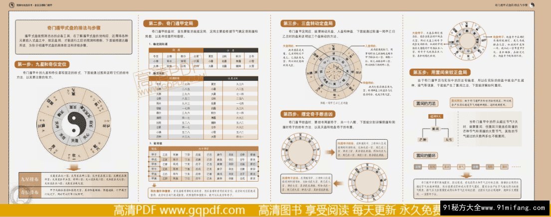 15d9e22a_preview_liuyao_005.jpg.jpg