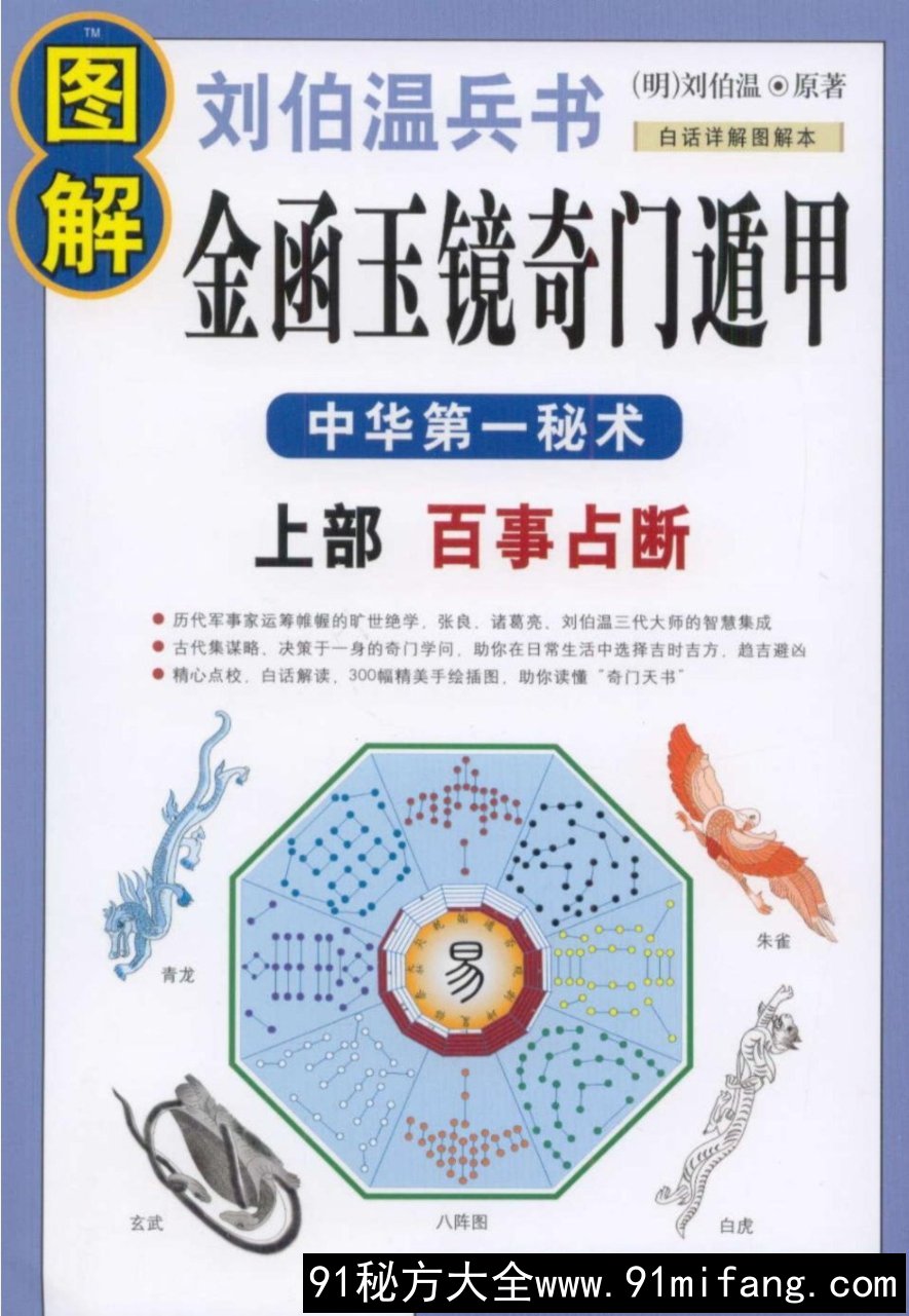 5cfb017d_cover_liuyao.jpg.jpg