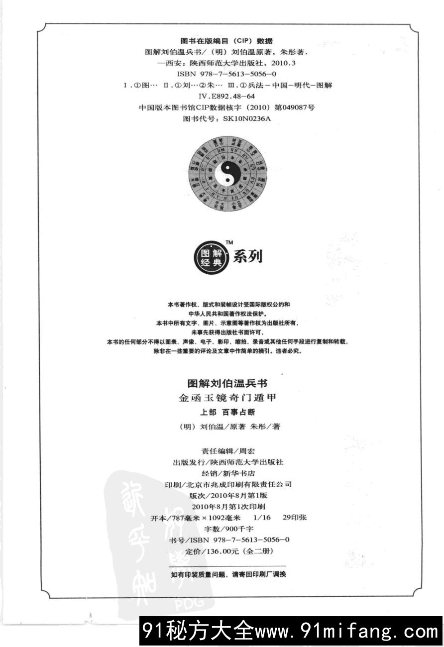 eae45392_preview_liuyao_001.jpg.jpg