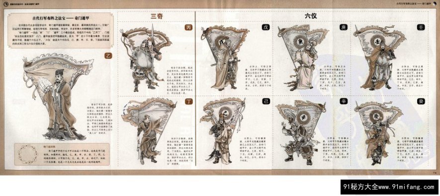 eae45392_preview_liuyao_002.jpg.jpg