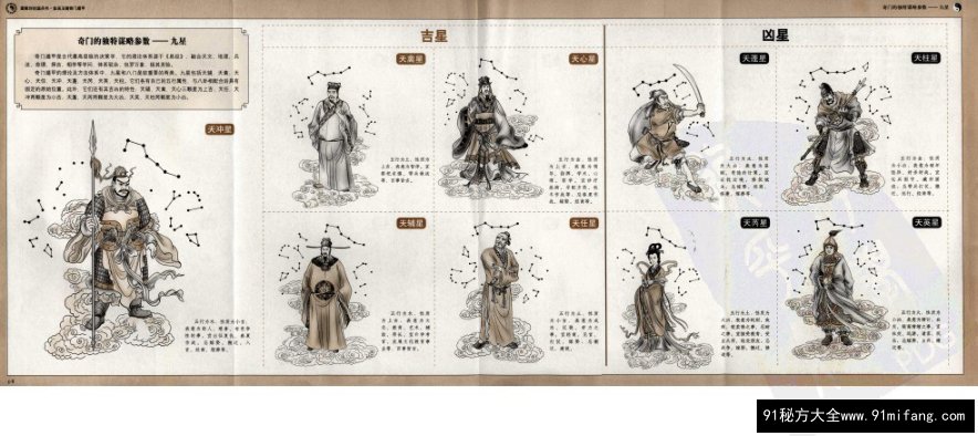 eae45392_preview_liuyao_006.jpg.jpg